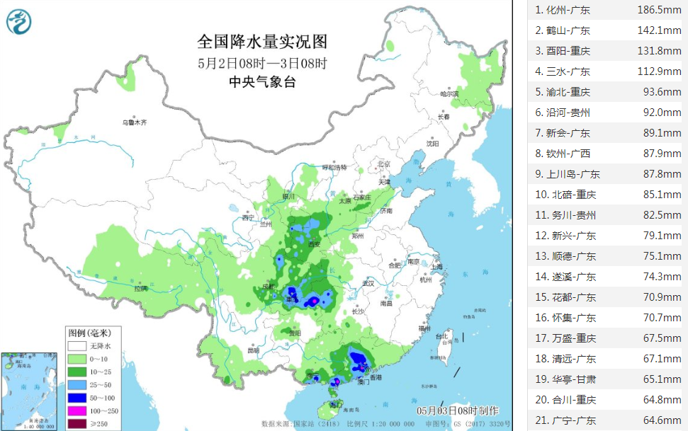 大规模雨水即将来袭!中雨大雨暴雨大暴雨将落在下列区域