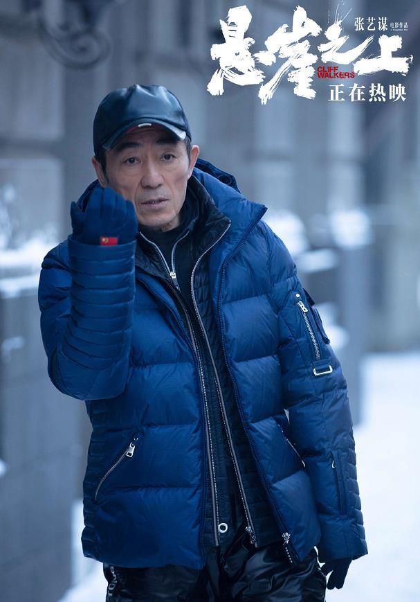 每个角色都值得尊敬,《悬崖之上》角色群像:演技派花
