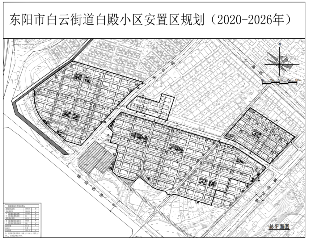 2021年5月1日—2021年5月30日 联系地址:白云街道办事处 东阳市自然