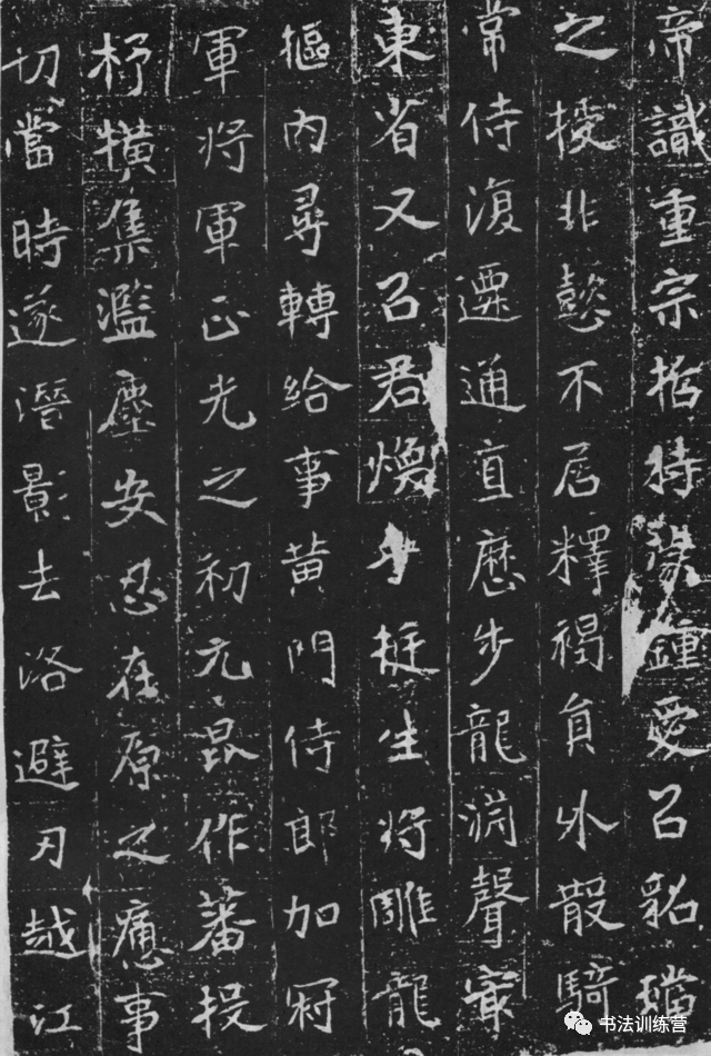 元略墓志,元略墓志铭高清版