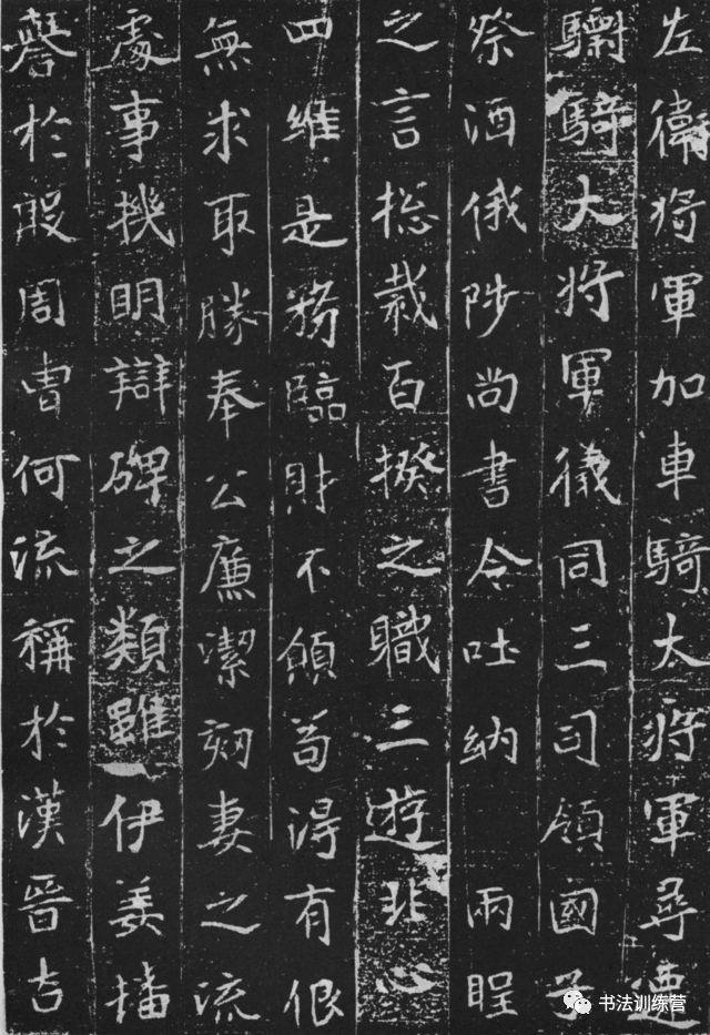 元略墓志,元略墓志铭高清版