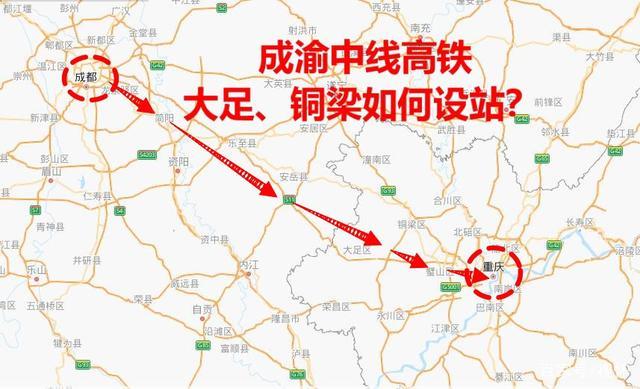 重庆和成都之间即将修建的成渝中线高铁,预留速度400