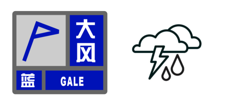 雨量将达大到暴雨!今晚大风 暴雨 雷电齐来,下次好天气要到