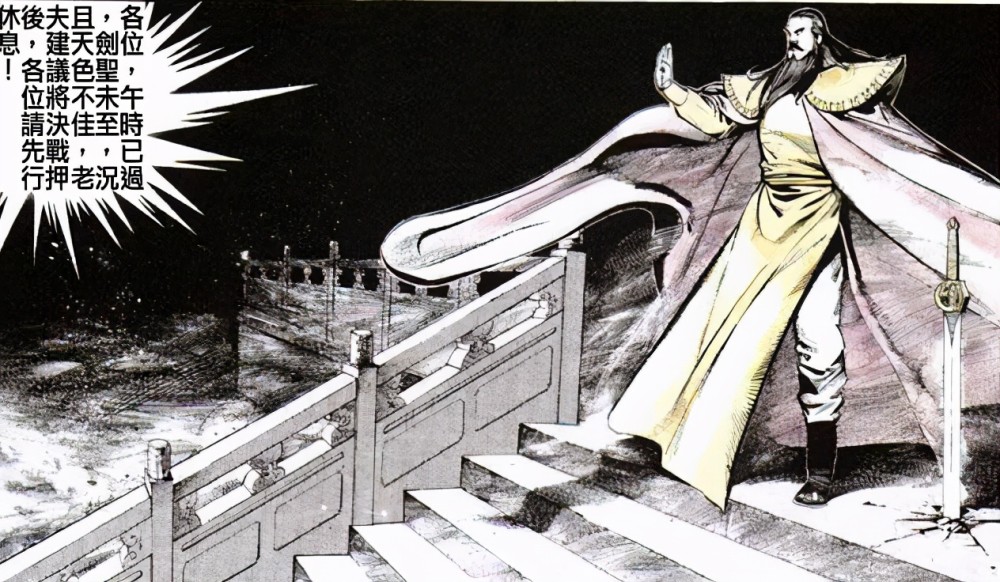 雄霸成为天下霸主,"三绝"功不可没,天命或是直接原因