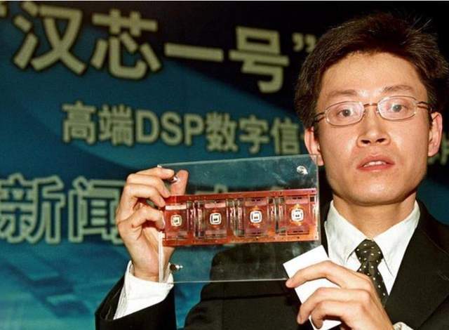 骗走十多亿经费让中国芯停滞10年汉芯陈进如今怎么样了