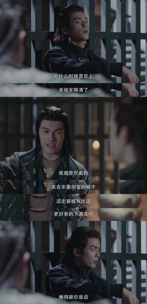 《长歌行》20点超点结局 歌隼携手能否实现太平