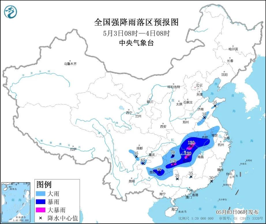 【天气预报】未来三天全国天气预报,5月3日