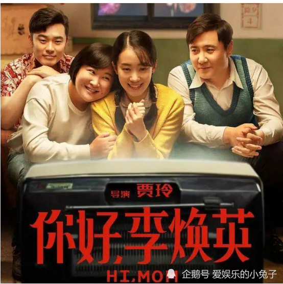 《阳光劫匪》评分垫底,马丽也救不了的票房口碑,不是所有女性题材影片
