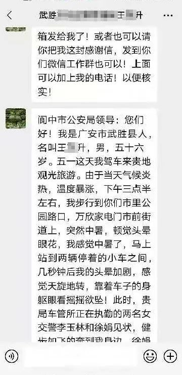 暖心简谱_暖心简谱歌谱(3)