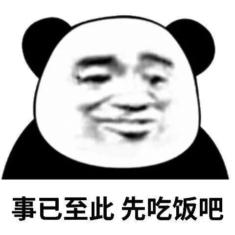 沙雕动图小型表情包:上班辛苦了表情包图片大全0828期