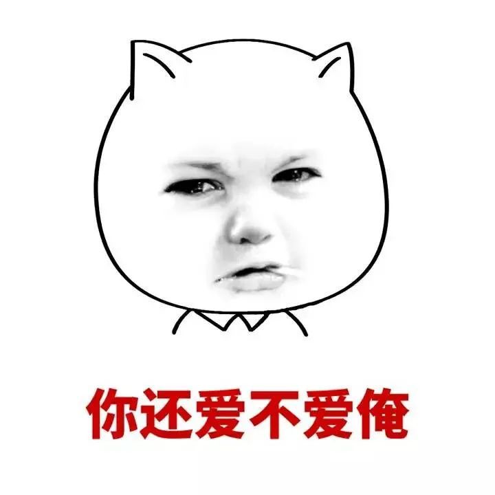 表情包丨表情包可爱小图片5.08