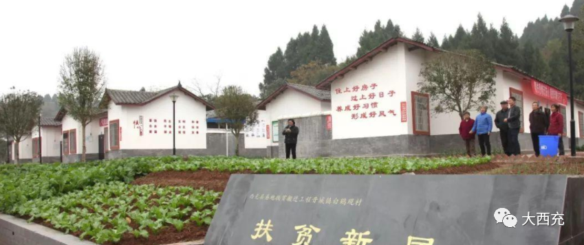 易地搬迁人均补助6万_易地搬迁图片(2)