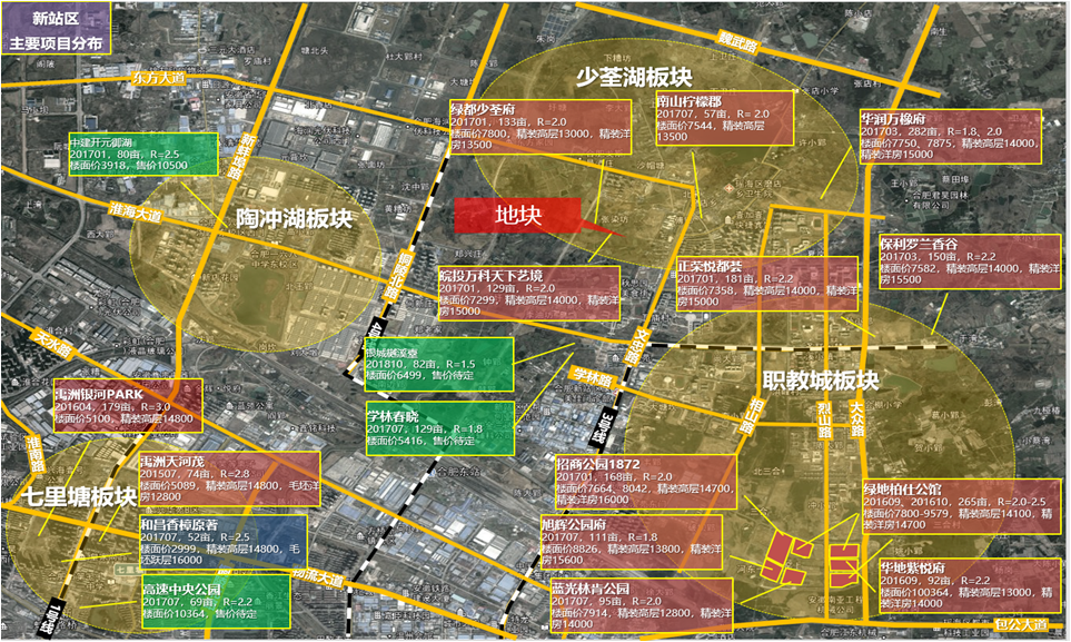 政策下的合肥楼市,将会何去何从?(新站篇)