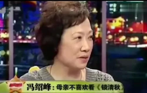 冯绍峰妈妈回应儿子离婚原因嫌弃赵丽颖整天不着家不肯生二胎