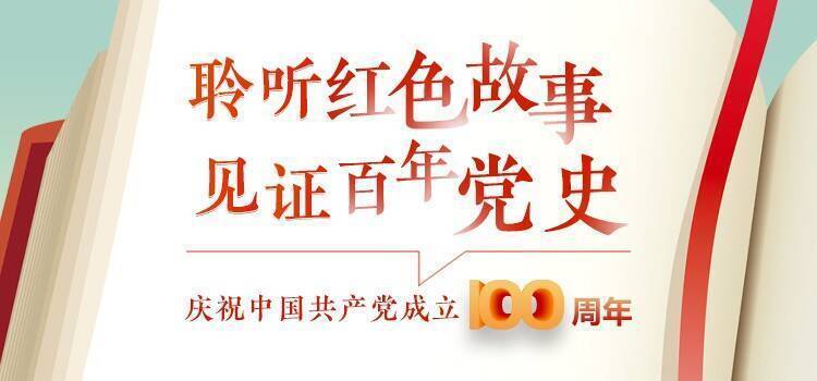 百年党史·夜读61|中国人民抗日战争的最后一战——禹城大战