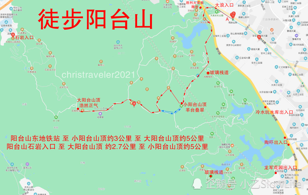 户外徒步,阳台山,深圳西部地区最高峰!