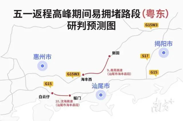 在海丰西出口,行驶324国道—往深汕高速后门或埔边深汕高速入口,上