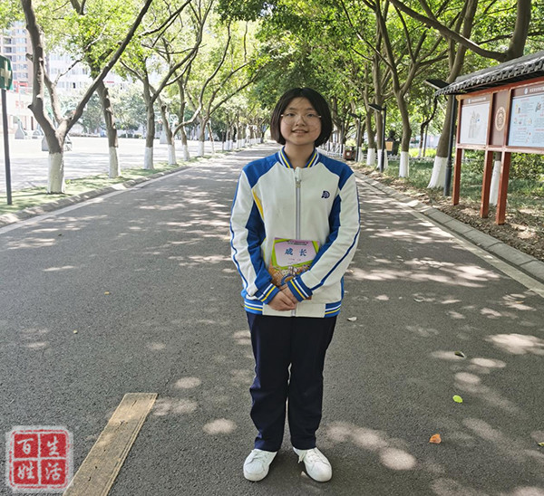 大弯中学杨欣莹:一个等待花开的女孩