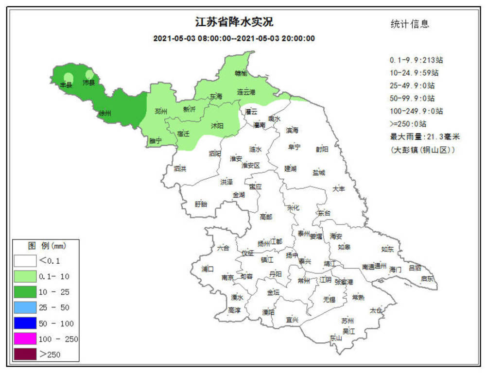 天气快讯|南通如东出现9级风