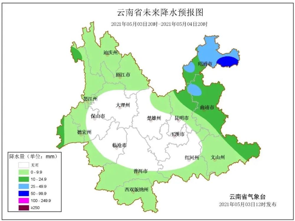 假期最后两天要"泡汤"?云南最新天气预报是