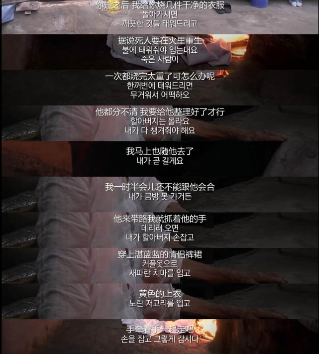 姜溪烈老人在整理衣服,她把老伴的衣服一件一件叠好,然后抱起来,拿去