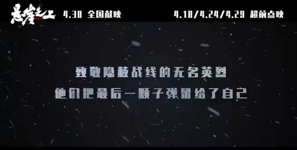 张艺谋导演的首部谍战片《悬崖之上》豆瓣7.7分,是不是有点低?
