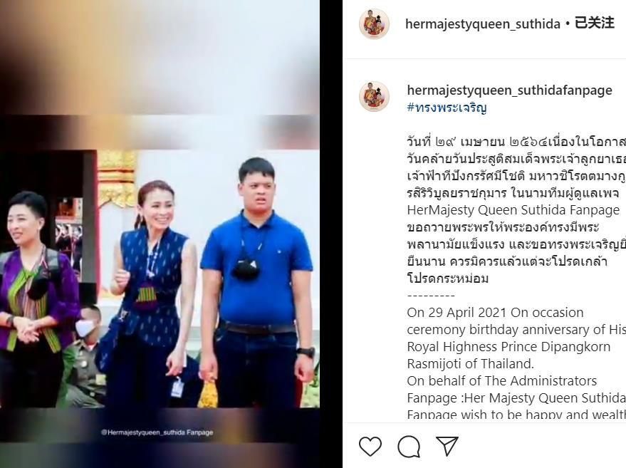 苏提达又拉拢提帮功,高调晒亲子纪录片,网友:小王子并不开心