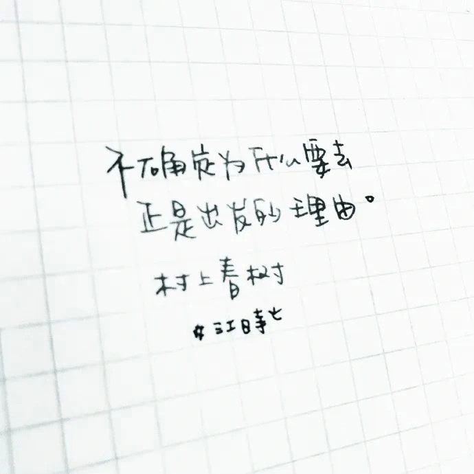人来人往简谱_人来人往钢琴谱简谱(2)