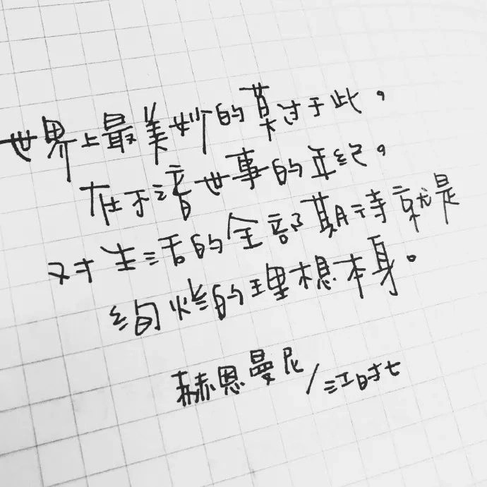 人来人往简谱_人来人往钢琴谱简谱(2)