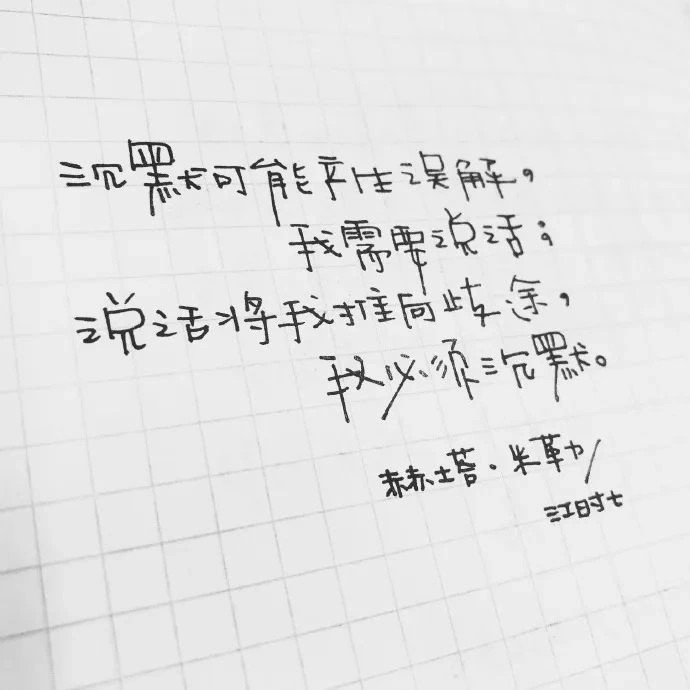 人来人往简谱_人来人往钢琴谱简谱(2)