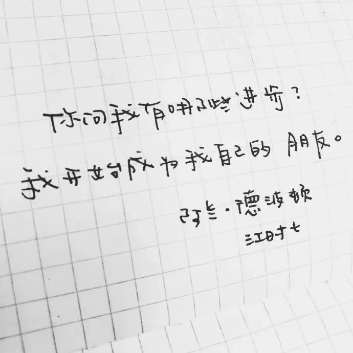 人来人往简谱_人来人往钢琴谱简谱