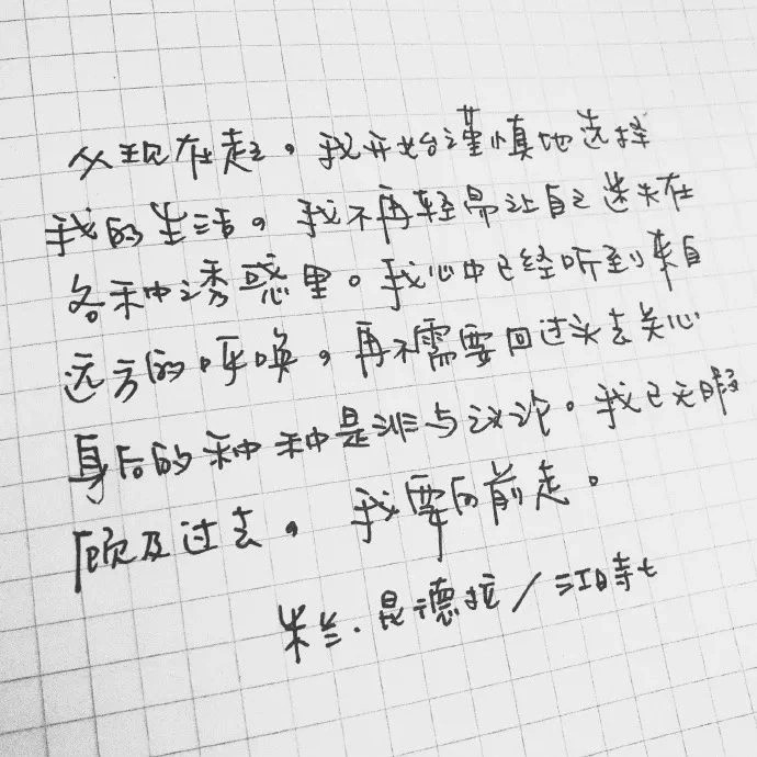 人来人往简谱_人来人往钢琴谱简谱