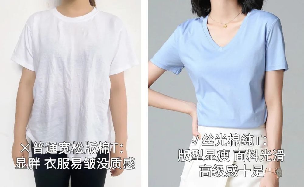 这件单品选对了,衣橱里90 的衣服,都能穿出新花样 超值