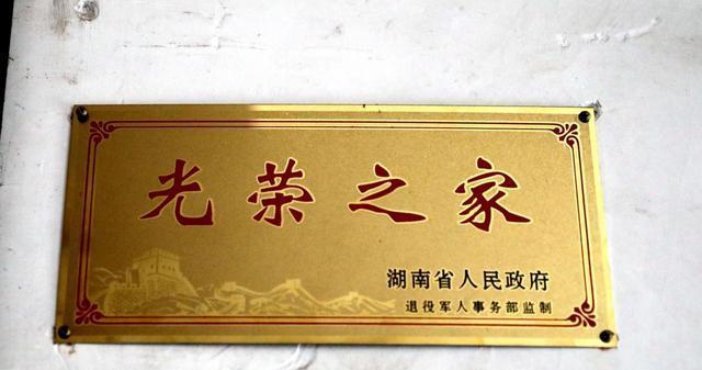 为何说军人退伍后收到的光荣牌作用意义非凡有3点原因