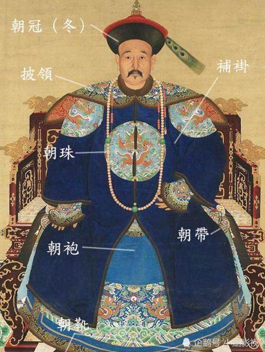 清朝统一之后,官服的颜色流行青色,其中严格的等级制度
