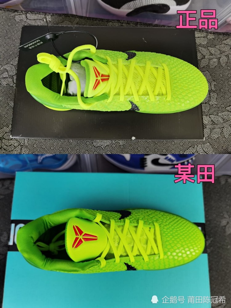 nike kobe 科比6代 青蜂侠 对比