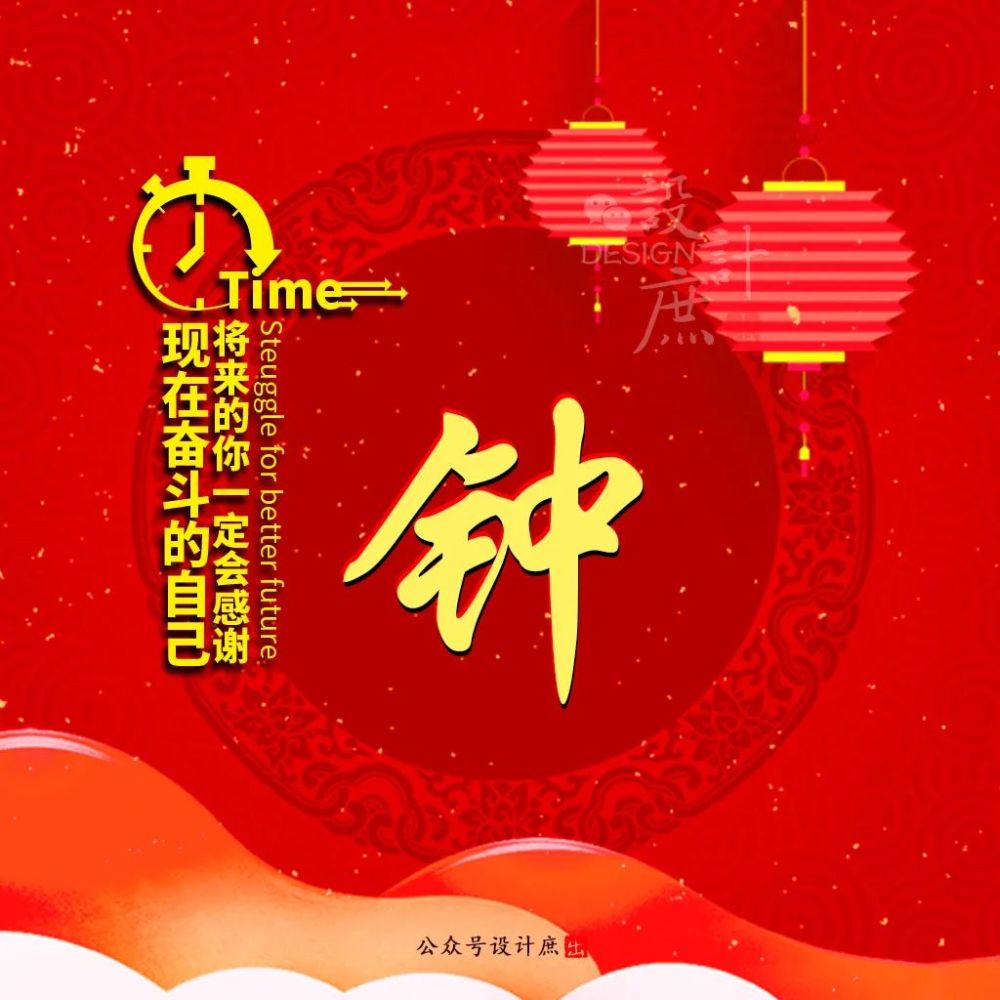 微信头像分享:努力拼搏,积极向上