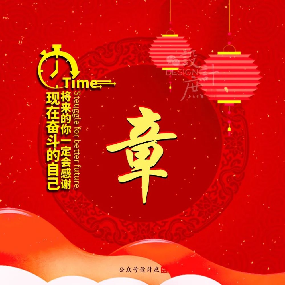 微信头像分享努力拼搏积极向上