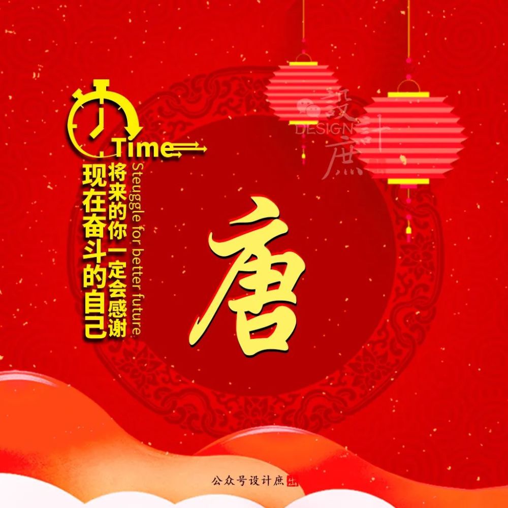 微信头像分享:努力拼搏,积极向上