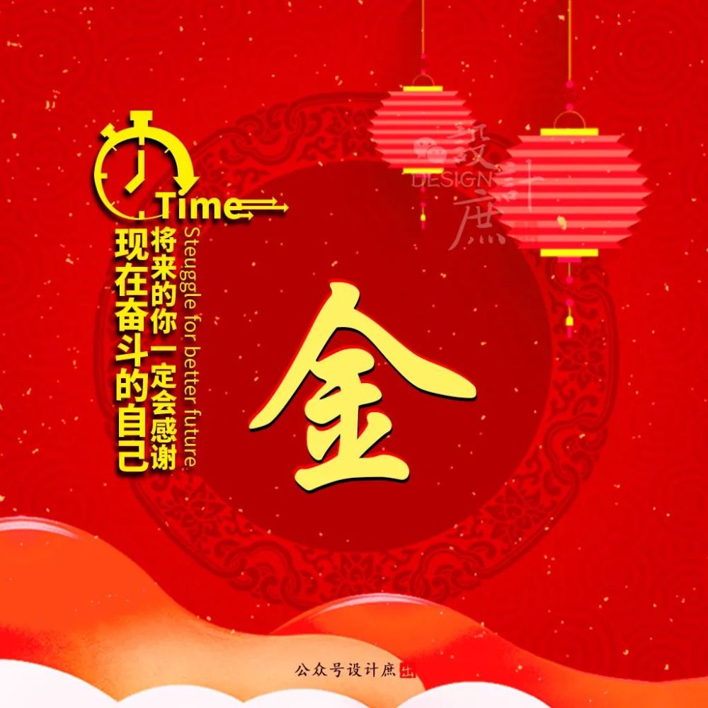 微信头像分享:努力拼搏,积极向上