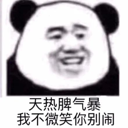 表情包落魄了家人们