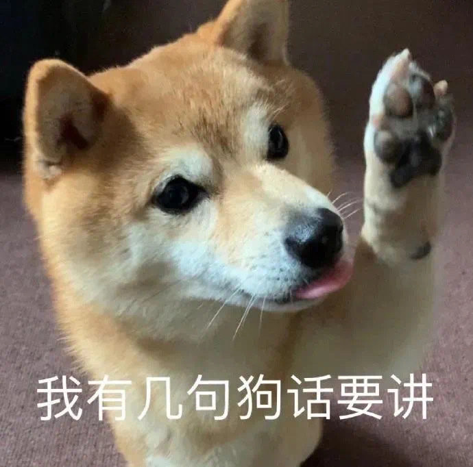表情包:想你了,宝