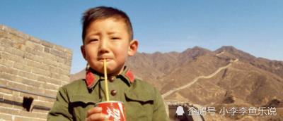 1979年,那个在长城上第一个喝可乐的小男孩,如今怎么样了?
