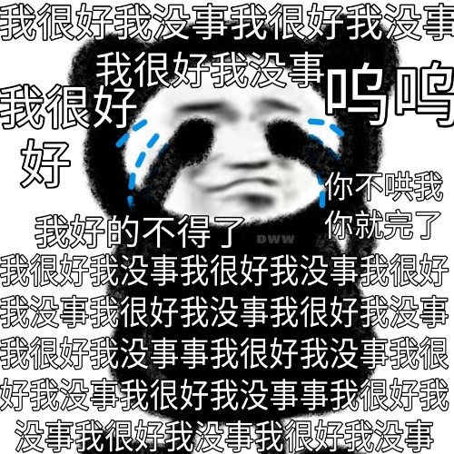 密集恐惧症不敢看的沙雕表情