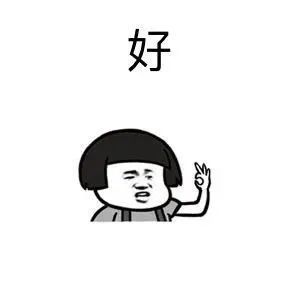 表情包丨杰瑞生气搞笑表情包