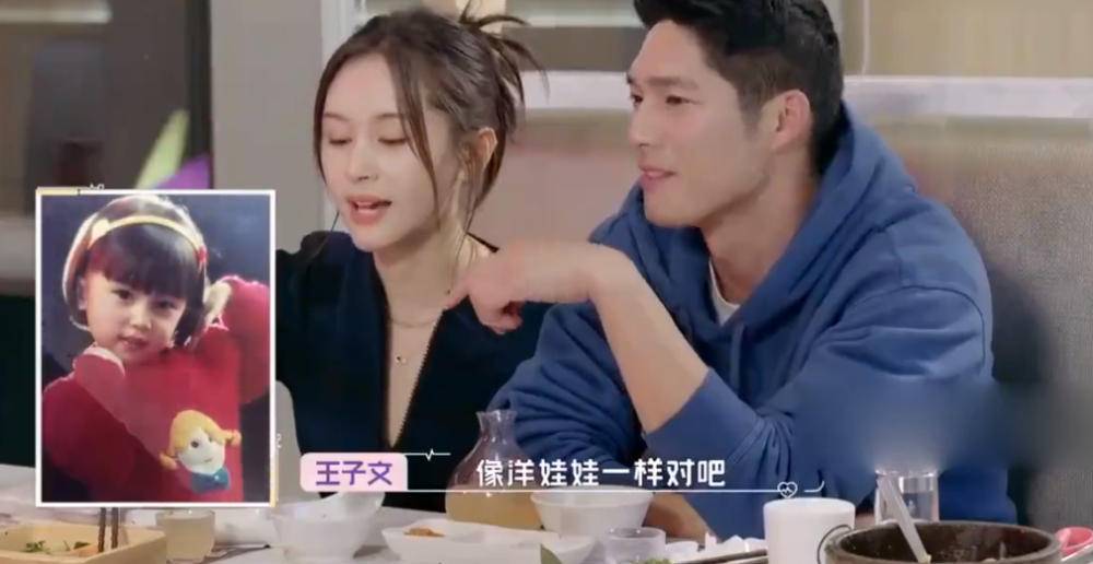 吴永恩姑姑看到王子文父母照片,仅用两字评价,原来早就认可了她