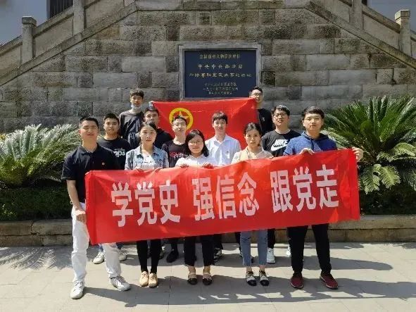 团委赴重庆红岩革命纪念馆开展"学党史,强信念,跟党走"主题教育活动