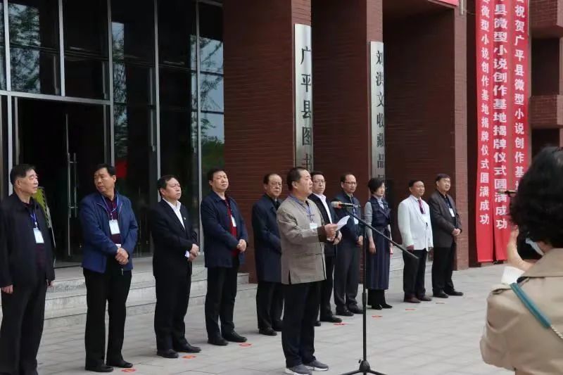 广平县委宣传部部长万晓方讲话