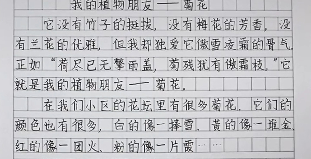 老师晒三年级学霸满分作文,字迹堪比
