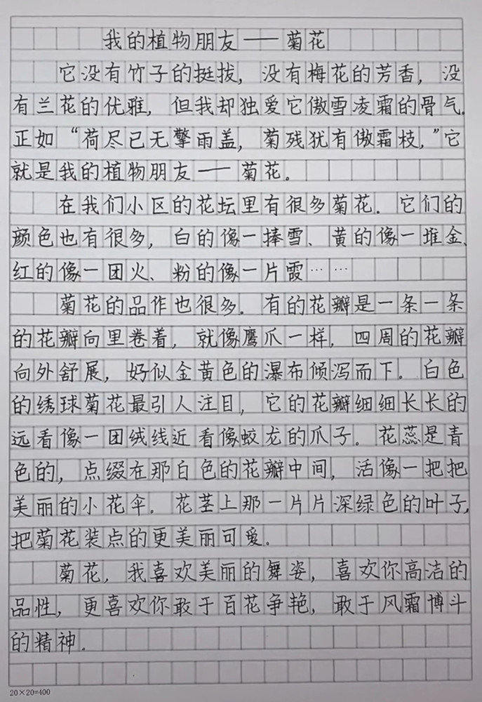 老师晒三年级学霸满分作文,字迹堪比"印刷体,成家长传阅焦点